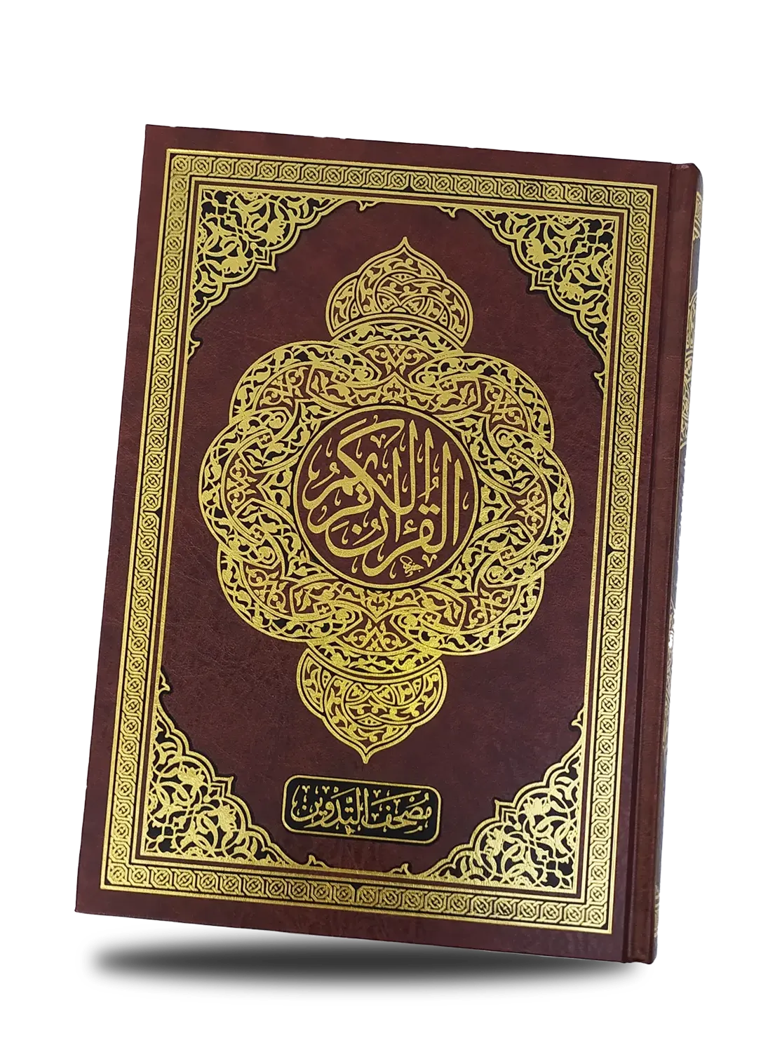 التدوين