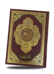 التدوين