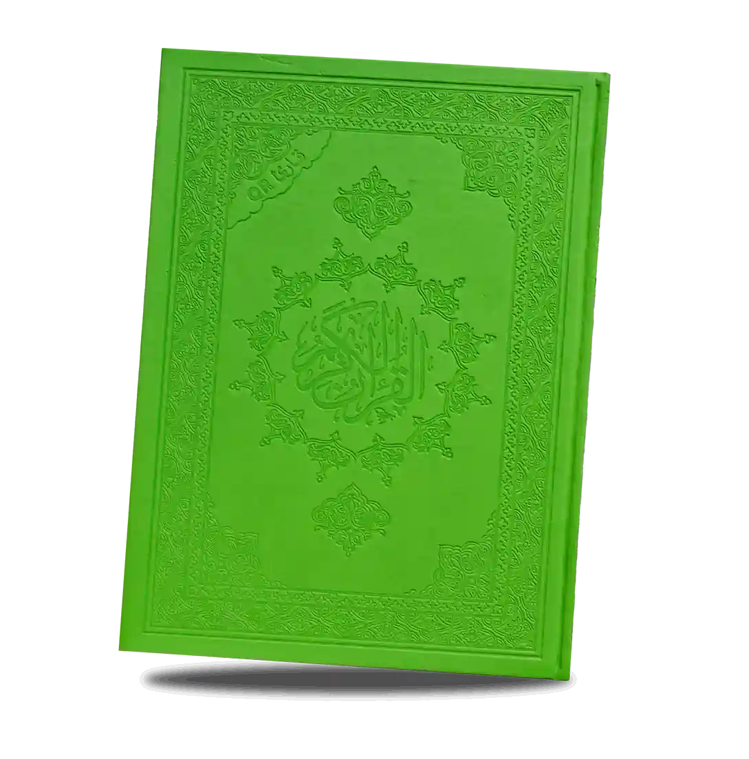 Qiyam and Tahajjud
