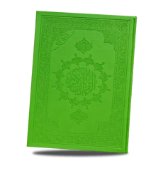 Qiyam and Tahajjud