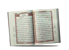 رواية شعبة